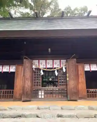 蒲神明宮(静岡県)