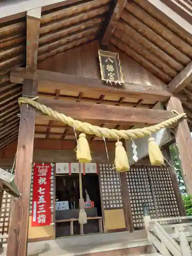 八幡神社の本殿・本堂