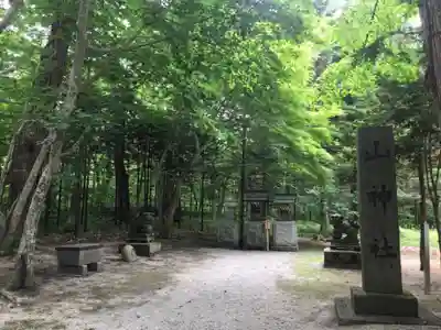 千歳神社のその他建物
