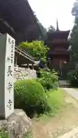 長命寺(滋賀県)