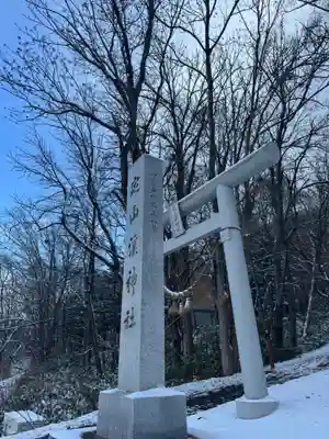 定山渓神社の鳥居
