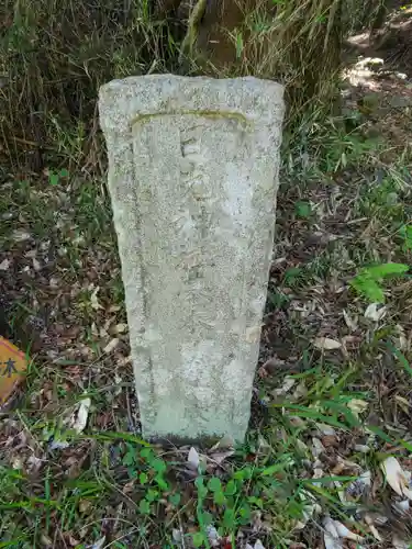 名草厳島神社のその他建物