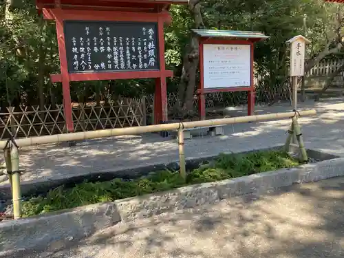 鶴岡八幡宮の手水舎