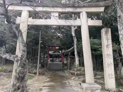 布施神社の{uncategorized: "未分類", other: "その他", undefined: "問題あり", building: "その他建物", grave: "お墓", sacred_gate: "鳥居", guardian: "狛犬", statue: "像", buddha: "仏像", history: "歴史", nature: "自然", garden: "庭園", animal: "動物", pagoda: "塔", temizu: "手水舎", mountain_gate: "山門・神門", sanctuary: "本殿・本堂", subordinate: "末社・摂社", art: "芸術", scenery: "景色", jizo: "地蔵", ema: "絵馬", goshuin: "御朱印", omikuji: "おみくじ", items: "授与品その他", amulet: "お守り", goshuincho: "御朱印帳", eats: "食事", festival: "お祭り", votive_dance: "神楽", shichigosan: "七五三参", wedding: "結婚式", experience: "体験その他", initially: "初詣", around: "周辺", anti_infection: "感染症対策"}