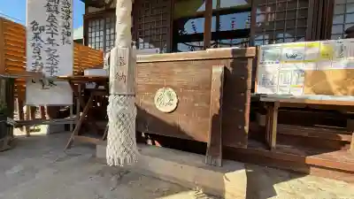 七重浜海津見神社(北海道)
