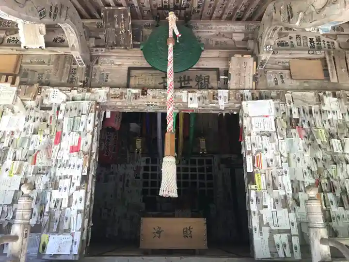 長光院(山形県)