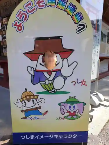 津島神社(愛知県)