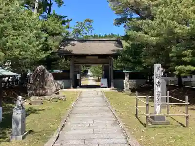 天徳寺(秋田県)