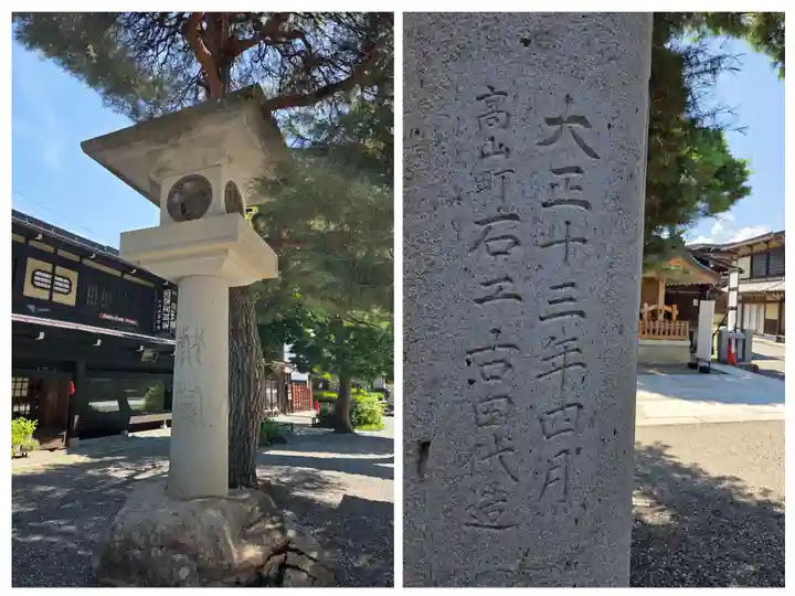 櫻山八幡宮(岐阜県)