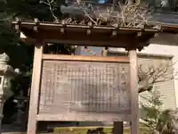 五郎神社(神奈川県)