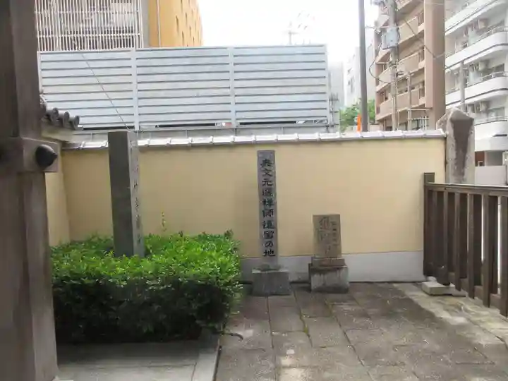 妙楽寺(福岡県)