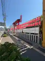 成田山函館別院函館寺(北海道)