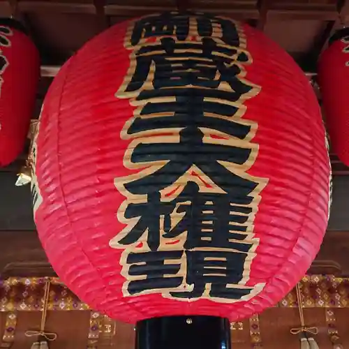 成正院のその他建物