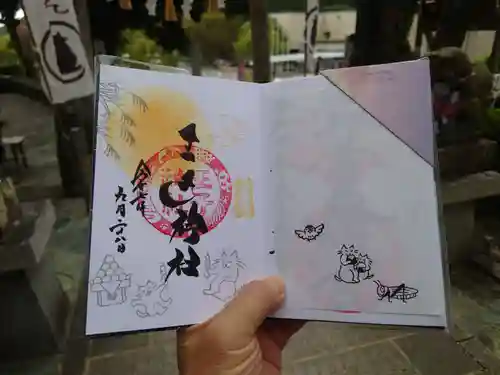 王子神社(徳島県)