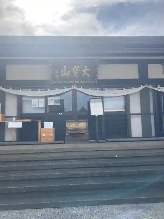 恵運寺(和歌山県)