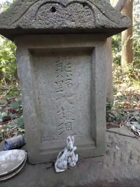 阿弥陀堂の末社・摂社