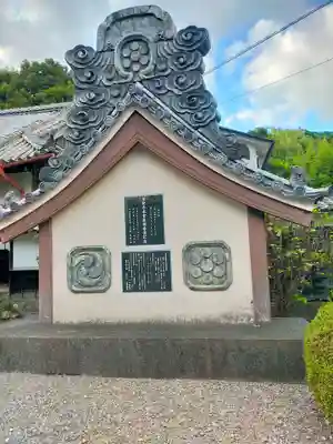 常安寺(三重県)