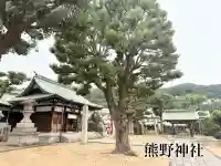 熊野神社(兵庫県)