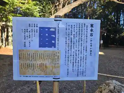 常磐神社(茨城県)