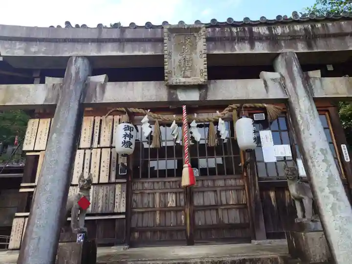 岐阜稲荷山本社(岐阜県)