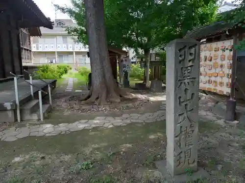 上戸田氷川神社(埼玉県)