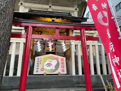 猿江神社の末社