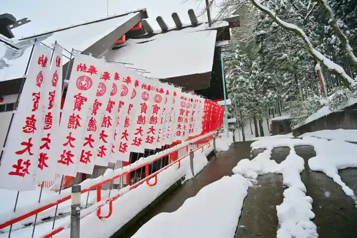 宝徳山稲荷大社(新潟県)