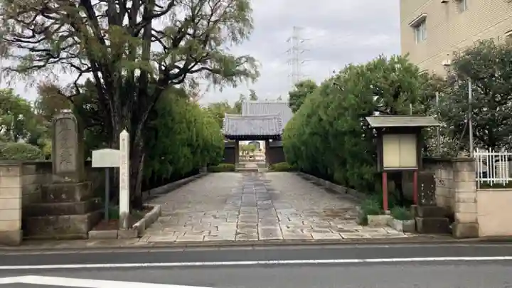 大乗院(東京都)