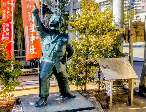 亀有香取神社(東京都)