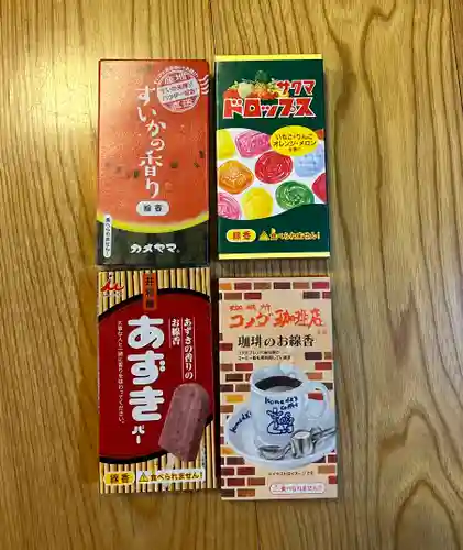 正安寺(神奈川県)