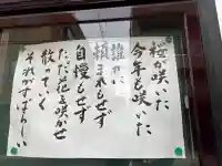 佛光寺の{uncategorized: "未分類", other: "その他", undefined: "問題あり", building: "その他建物", grave: "お墓", sacred_gate: "鳥居", guardian: "狛犬", statue: "像", buddha: "仏像", history: "歴史", nature: "自然", garden: "庭園", animal: "動物", pagoda: "塔", temizu: "手水舎", mountain_gate: "山門・神門", sanctuary: "本殿・本堂", subordinate: "末社・摂社", art: "芸術", scenery: "景色", jizo: "地蔵", ema: "絵馬", goshuin: "御朱印", omikuji: "おみくじ", items: "授与品その他", amulet: "お守り", goshuincho: "御朱印帳", eats: "食事", festival: "お祭り", votive_dance: "神楽", shichigosan: "七五三参", wedding: "結婚式", experience: "体験その他", initially: "初詣", around: "周辺", anti_infection: "感染症対策"}