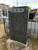 薬師堂(千葉県)
