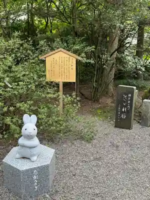 越中一宮 髙瀬神社(富山県)