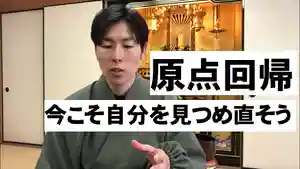 信行寺(福岡県)(2020年05月01日(金) 12時26分31秒投稿)