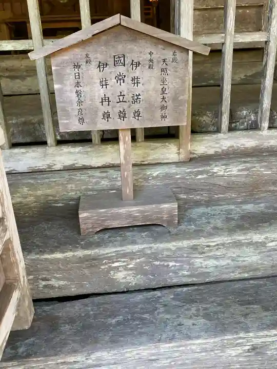 玉置神社(奈良県)