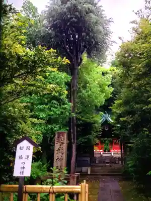 白金氷川神社(東京都)