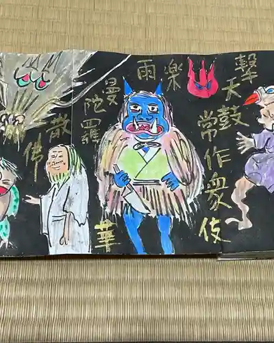 円常院(圓常院) enjoyntemple(京都府)