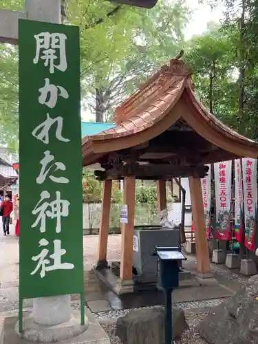 田無神社の手水舎