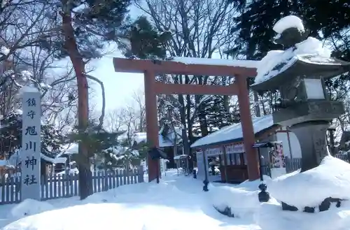 旭川神社の鳥居