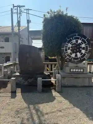 愛宕八坂神社の{uncategorized: "未分類", other: "その他", undefined: "問題あり", building: "その他建物", grave: "お墓", sacred_gate: "鳥居", guardian: "狛犬", statue: "像", buddha: "仏像", history: "歴史", nature: "自然", garden: "庭園", animal: "動物", pagoda: "塔", temizu: "手水舎", mountain_gate: "山門・神門", sanctuary: "本殿・本堂", subordinate: "末社・摂社", art: "芸術", scenery: "景色", jizo: "地蔵", ema: "絵馬", goshuin: "御朱印", omikuji: "おみくじ", items: "授与品その他", amulet: "お守り", goshuincho: "御朱印帳", eats: "食事", festival: "お祭り", votive_dance: "神楽", shichigosan: "七五三参", wedding: "結婚式", experience: "体験その他", initially: "初詣", around: "周辺", anti_infection: "感染症対策"}