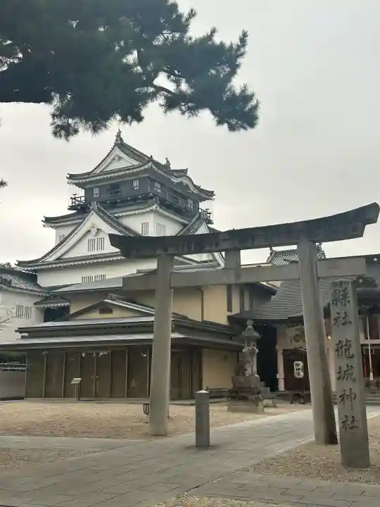 龍城神社(愛知県)
