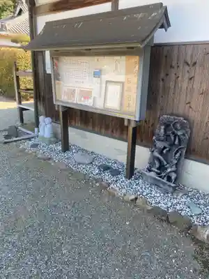 極楽密寺(大阪府)