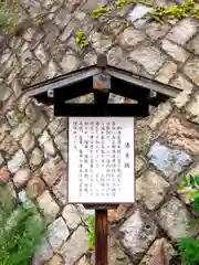 清水寺(大阪府)