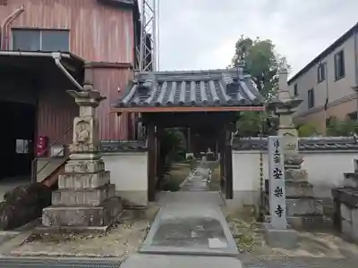 安楽寺(大阪府)