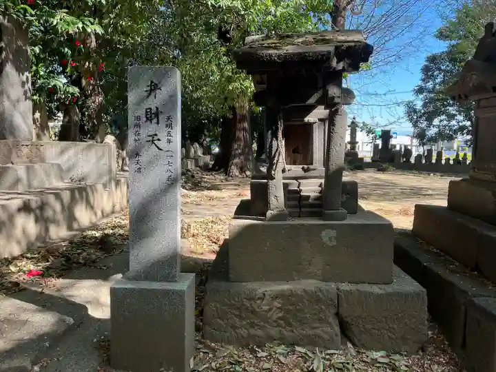 宮子神社(群馬県)