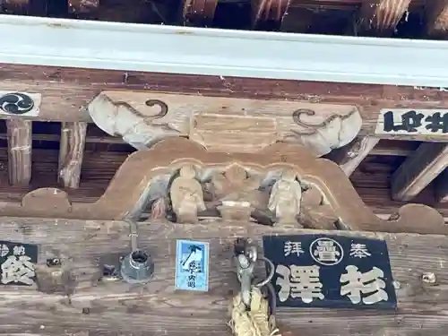 大神神社(栃木県)