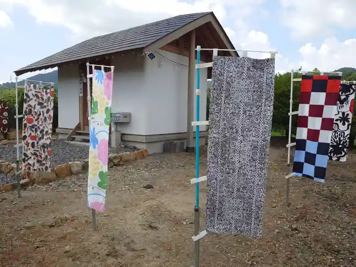 豊都稲荷のその他建物