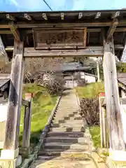 慈雲寺(宮城県)