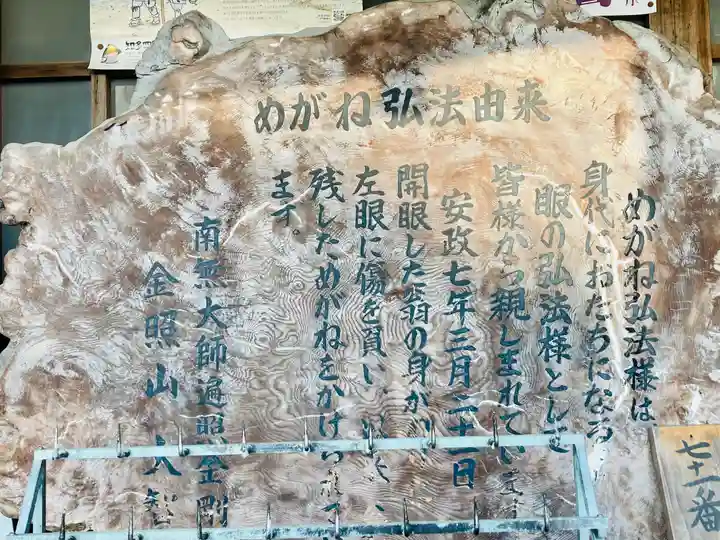 大智院(清水寺大智院)の歴史