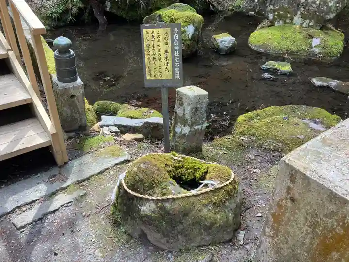 丹内山神社(岩手県)